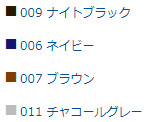 ライトキャンバスタウントート(Ｍ)カラーラインナップ009 ナイトラック006 ネイビー007 ブラウン011 チャコールグレー