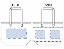 A:レイアウト可能範囲：W300×H140（mm） 

シルク印刷 最大範囲：W250×H140（mm）

B:レイアウト可能範囲：W140×H120（mm） 

シルク印刷 最大範囲：W140×H120（mm）