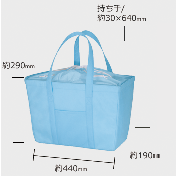 「不織布保冷レジカゴトート」は、幅440mm、高さ290mm、マチ幅190mmの寸法を持ち、広々とした内部スペースが特徴です。持ち手の長さは640mmで、肩に掛けやすい設計になっているため、重たい荷物も楽に運ぶことができます。軽量で丈夫な作りは日常の買い物に最適で、持ち手も長めに設計されているため、肩にかけやすく、重い荷物も楽に運べます。