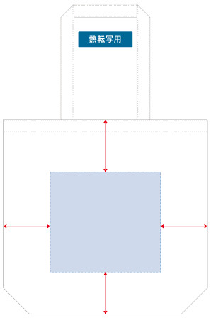 オリジナル印刷可能範囲