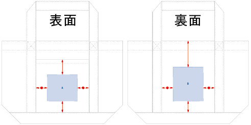 名入れ印刷可能範囲図