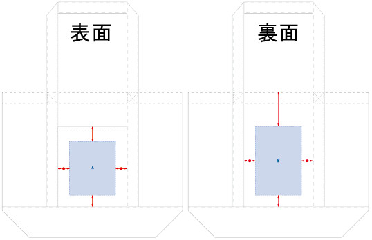 オリジナル名入れプリント範囲図