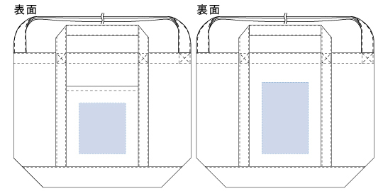 名入れ印刷可能範囲図