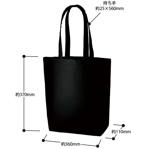 オーガニックコットンキャンバストート（M）ナイトブラックの寸法図
