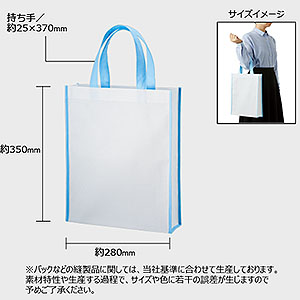 不織布A4スクエアトートバッグ　コンビカラーの寸法図