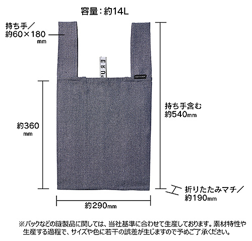 カタログ値サイズ