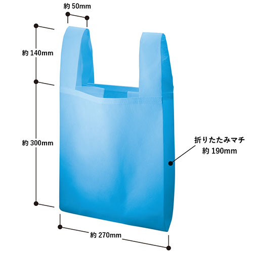 不織布レジエコバッグの寸法図