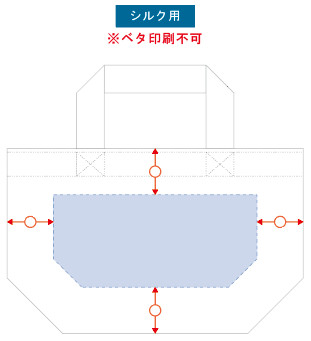 シルク印刷 最大範囲