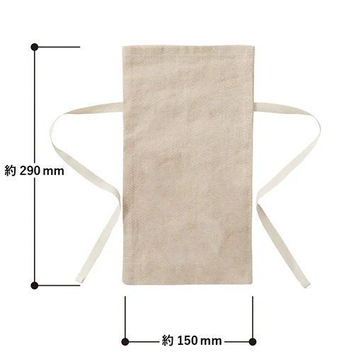 コットンリネンラッピング巾着（S）の寸法
