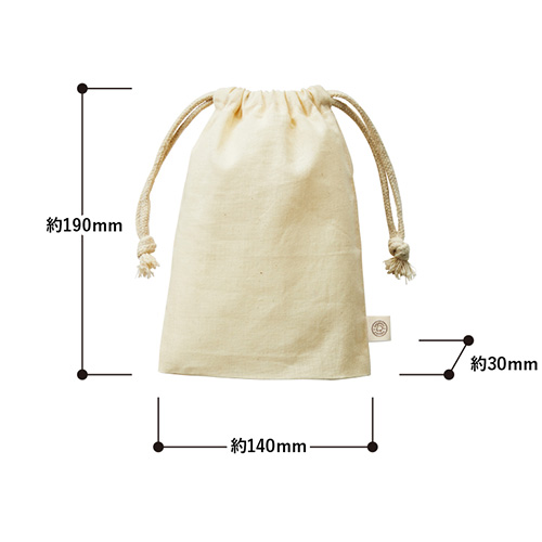 オーガニックコットンガゼット巾着（S）　ナチュラルの寸法図