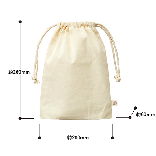 オーガニックコットンガゼット巾着（M）ナチュラルの寸法図