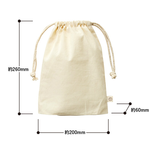 オーガニックコットンガゼット巾着（M）ナチュラルの寸法図