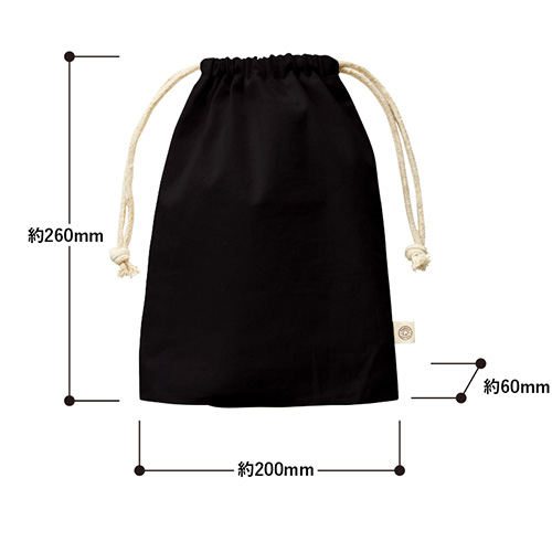 オーガニックコットンガゼット巾着（M）ブラックの寸法図