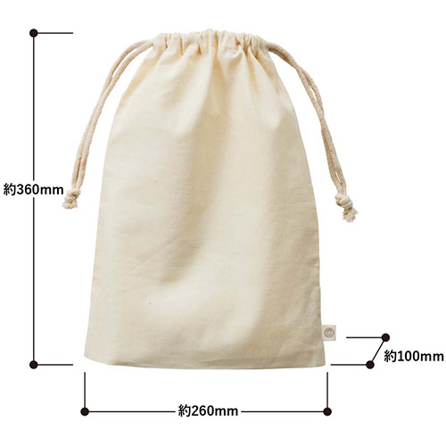 オーガニックコットンガゼット巾着（L）ナチュラルの寸歩図