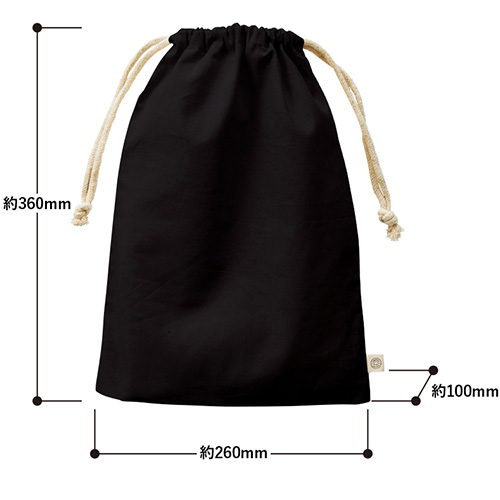 オーガニックコットンガゼット巾着（L）ブラックの寸法図