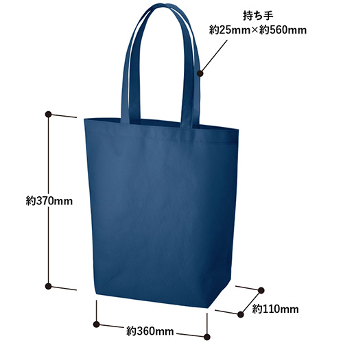再生不織布バッグ（M）の寸法図