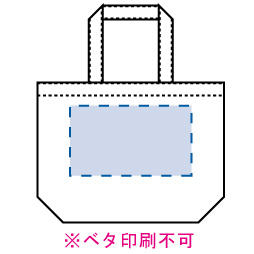 名入れ印刷可能範囲図