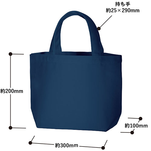 ポリキャンバストートバッグ（S）エコバッグの寸法図