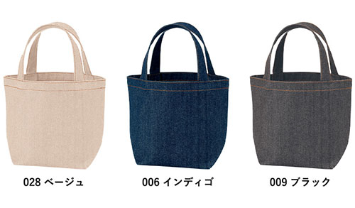 デニムライクトートバッグ（Ｓ）は３色のカラー展開です