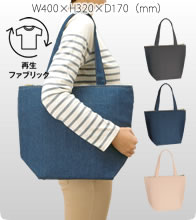 デニムライク保冷トートバッグ（M） 3色で激安いオリジナルトートバッグを作成