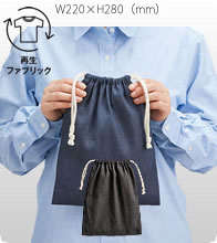 デニムライク巾着（M）エコバッグ