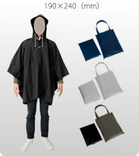 イベントポンチョ（ポーチバッグ付） 3色