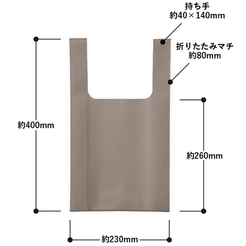 EVAマルシェバッグ（S）ブラックの寸法図　本体サイズ／約W23×H26（cm）
持ち手サイズ／約W4×H14（cｍ）　折りたたみマチ／約8cｍ