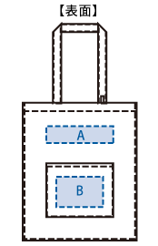 キャンバススクエアトートバッグ外ポケット付　ナチュラルの表面印刷範囲
