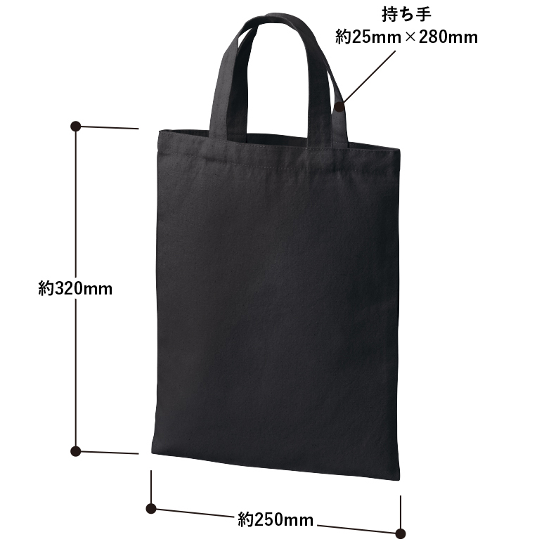 ライトキャンバスフラットトートバッグ（M）2色 寸法・サイズ