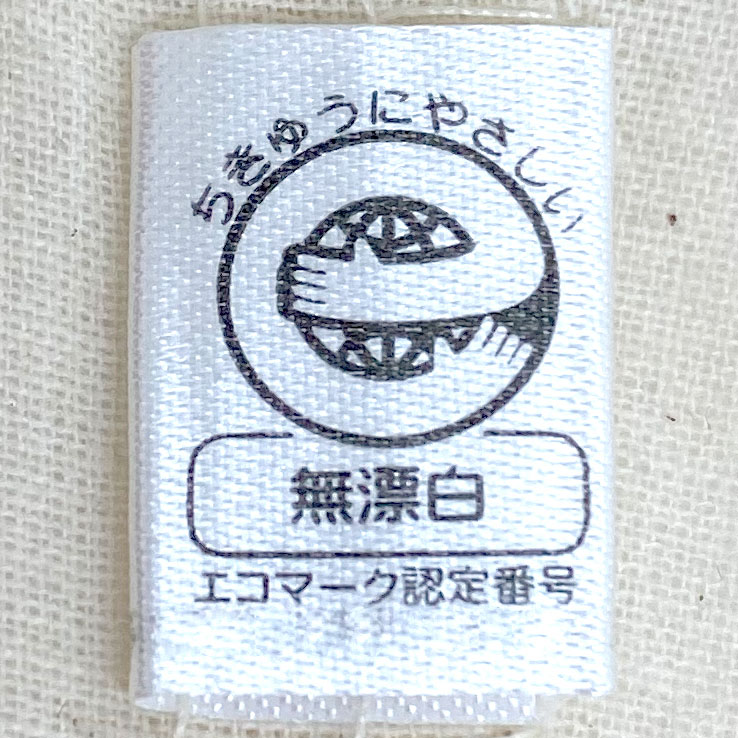 ライトキャンバスレッスントートバッグ ナチュラル このバッグは、地球環境にやさしい「無漂白キャンバス」を使ったアイテムです。生産から廃棄まで環境への負担をできるだけ抑え、環境保全に役立つと認められた製品に与えられる「エコマーク」をしっかり取得しています。

正直、初めて手に取ったときは「もっと硬いのかな？」と思ったんですが、実際に触れてみると想像以上にやわらかくて、でも生地はしっかりしているので長く使えそうなんです。自然な生成り色は、印刷しても映えますし、そのままでも優しい雰囲気で普段使いにぴったり。

学校やイベントのサブバッグとしても、企業のノベルティやSDGsを意識した販促アイテムとしても安心しておすすめできる商品です。実際に私も資料やちょっとした荷物を入れて使っていますが、軽いのに安心感があるので、エコと実用性の両方を叶えてくれるバッグだなと感じています。