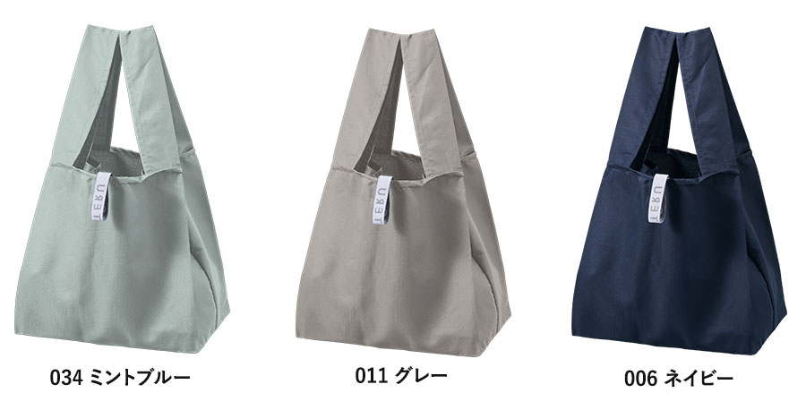 セルフレジで使いやすいスクエアデリバッグ 3色　ミントブルー／グレー/ネイビ