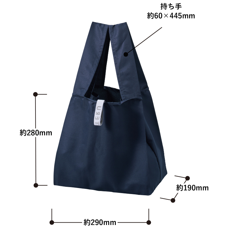 セルフレジで使いやすいスクエアデリバッグ 3色 寸法・サイズ