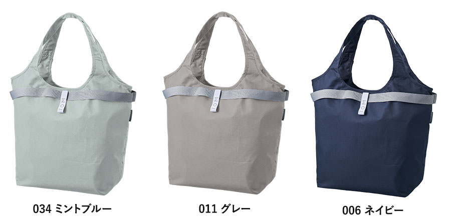 セルフレジで使いやすいコンパクトクーラーマルシェバッグ 3色 ミントブルー/グレー/ネイビー