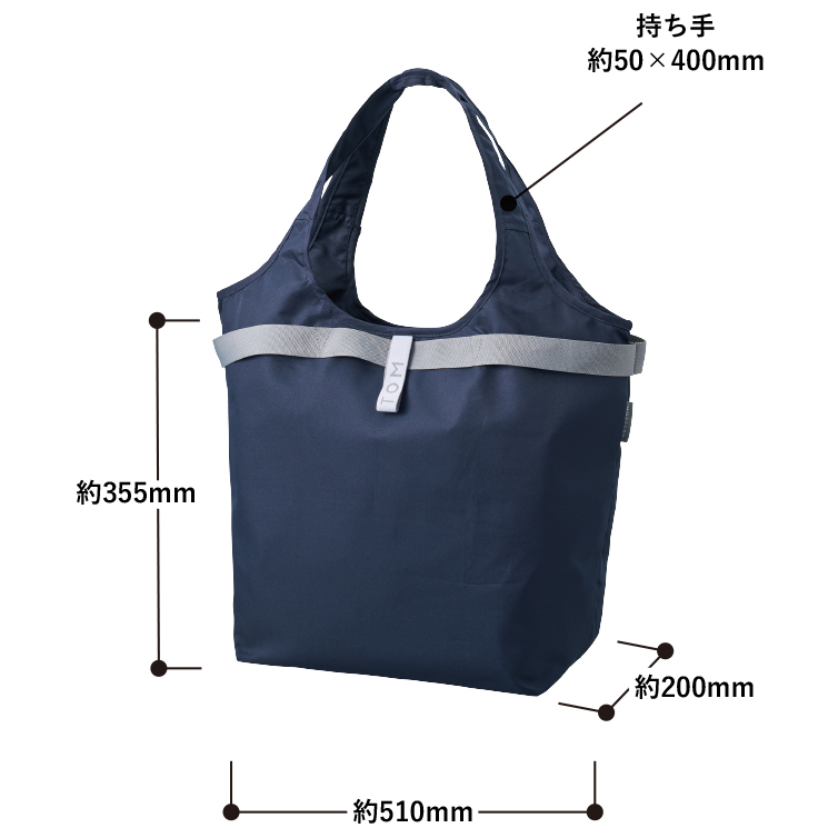 セルフレジで使いやすいコンパクトクーラーマルシェバッグ 3色 寸法・サイズ