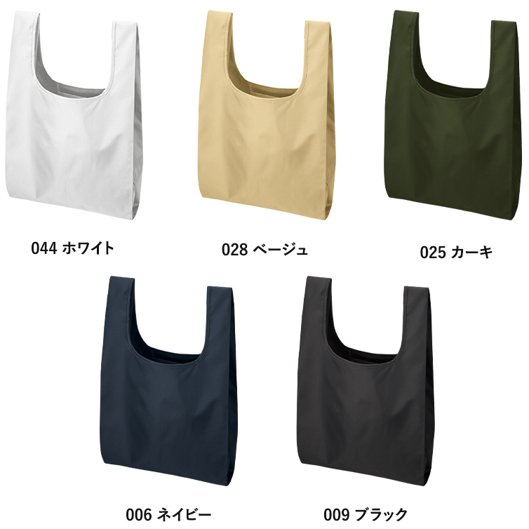 リップストップマルシェバッグ（L）5色 ネイビー ブラック カーキ ベージュ ホワイト