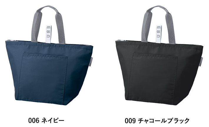クーラーバッグ 2色 ネイビー チャコールブラック