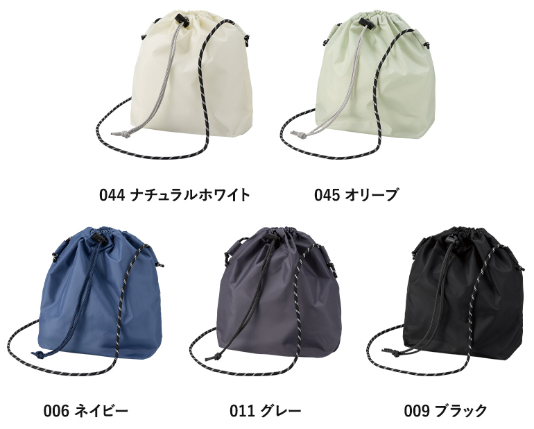 ファインライトポリ巾着ショルダーバッグ 5色 ナチュラルホワイト/オリーブ/ネイビー/グレー/ブラック