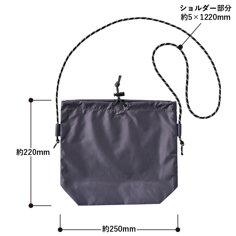 ファインライトポリ巾着ショルダーバッグ 5色 寸法・サイズ