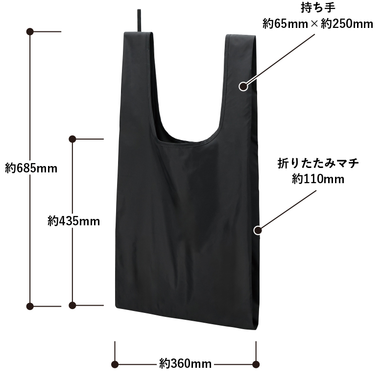 ファインライトポリマルシェバッグ(LL)エコバッグ 5色 寸法・サイズ