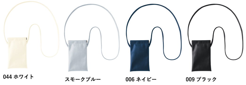 バネ口レザースタイルサコッシュバッグ 4色 ホワイト スモークブルー ネイビー ブラック