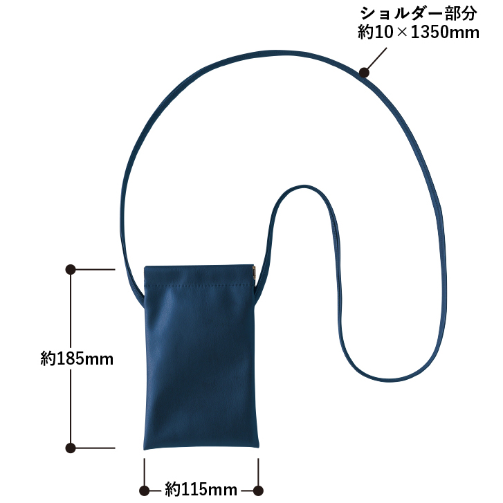 バネ口レザースタイルサコッシュバッグ 4色 寸法・サイズ