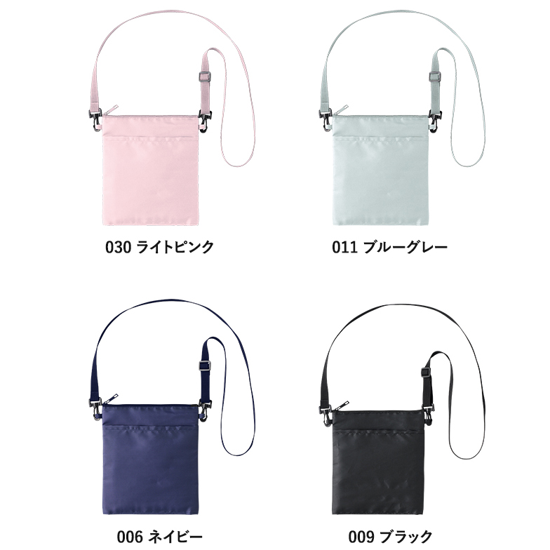 保冷ボトルホルダーサコッシュバッグ　ワイド 4色 ライトピンク　ブルーブレー　ネイビー　ブラック