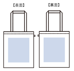 キャンバスフラット トート ループ付 9色　シルク印刷可能範囲