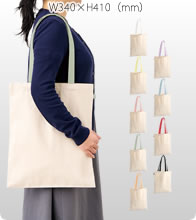 キャンバスフラット トート ループ付 9色