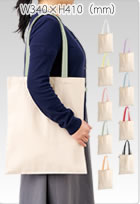 キャンバスフラット トート ループ付 9色