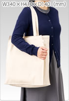 キャンバスボックストートループ付　ナチュラル