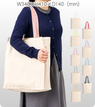 キャンバスボックストートループ付 9色