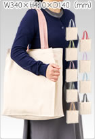 キャンバスボックストートループ付 9色