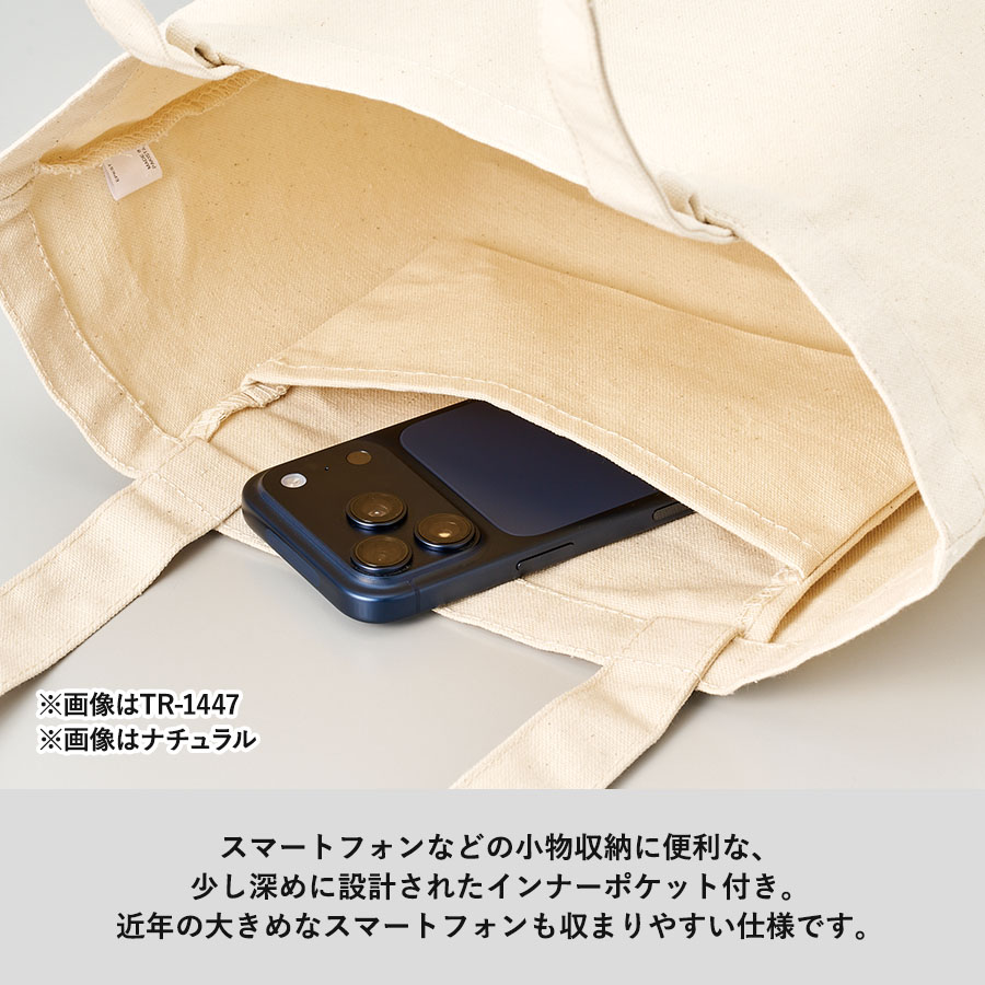 キャンバストート(S)インナーポケット&ループ付の内ポケットにスマートフォンを入れたイメージ(画像はMサイズ)