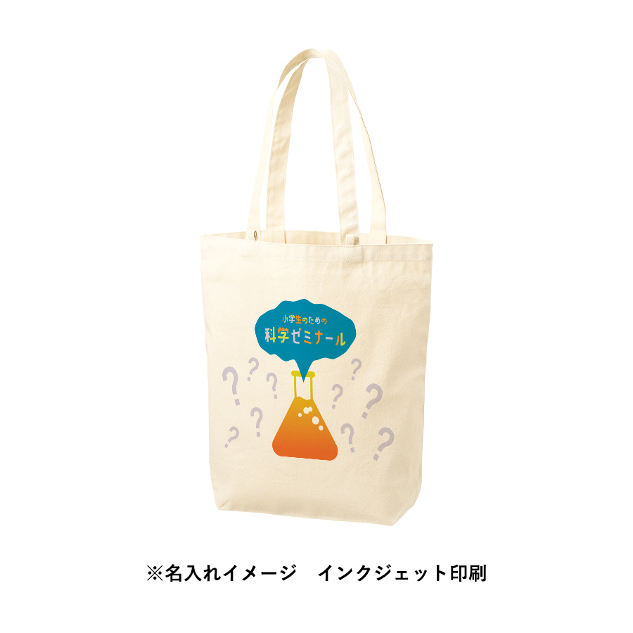 キャンバストート（Ｍ）インナーポケット＆ループ付　ナチュラルにフルカラーでインクジェットプリントをした例
